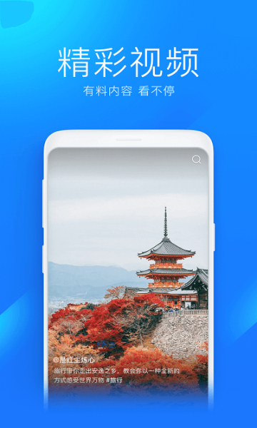 wifi大师 国际版最新版本