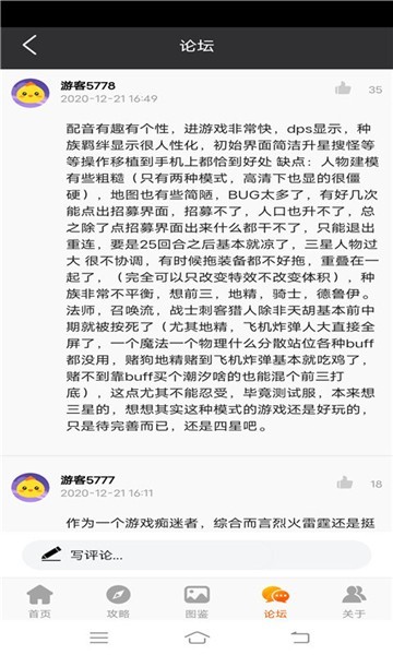 小9游戏盒子