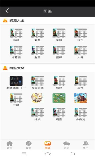 小9游戏盒子