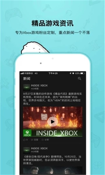 多酷游戏盒子