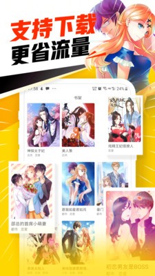 风之谷漫画全集版