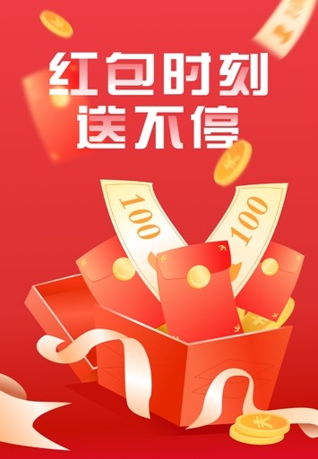 有偿帮忙app