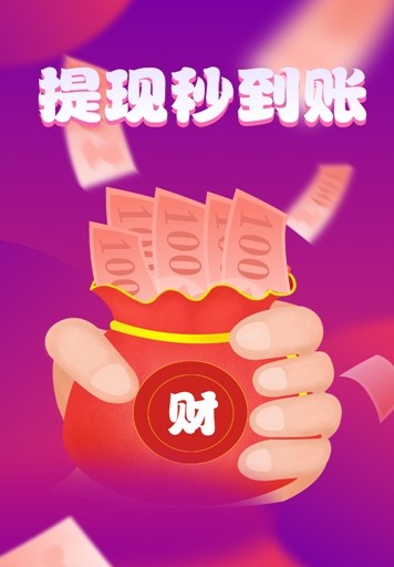 有偿帮忙app