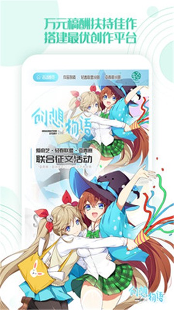 文库8轻小说