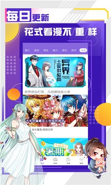 绅士库
