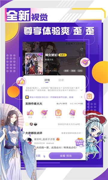 绅士库