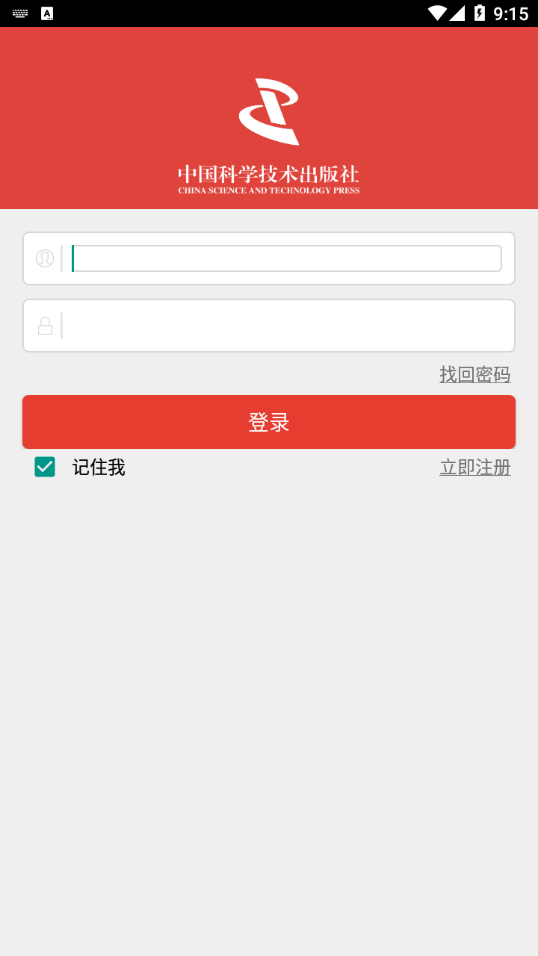 章鱼医学教育app安卓版