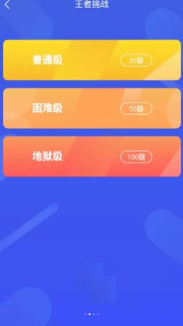 百科知识星球app最新版