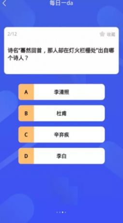 百科知识星球app最新版