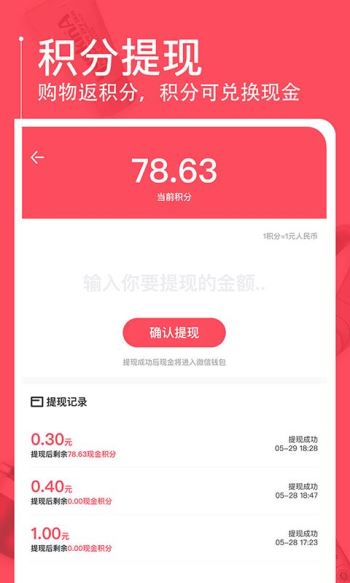 京淘app