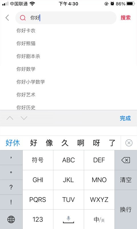 多多优选app安卓版