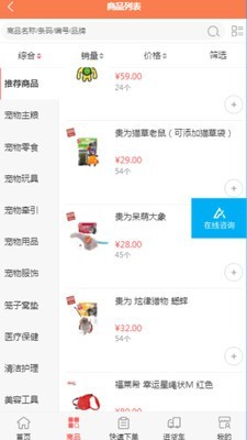 三美商城app