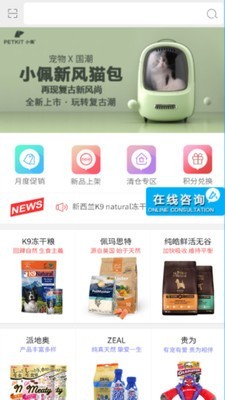 三美商城app