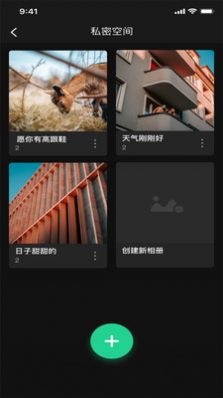 红豆小视频app