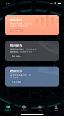 红豆小视频app