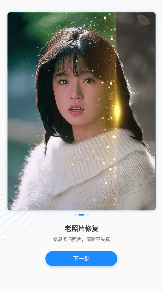 多彩相册最新版