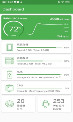 蓝鲸手机检测app