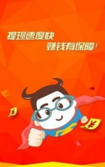 抖生态app