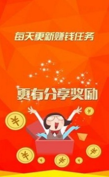 抖生态app