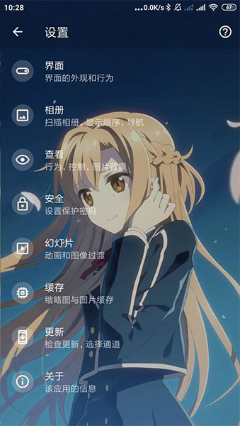 图库 (quickpic gallery mod)绿化版 
