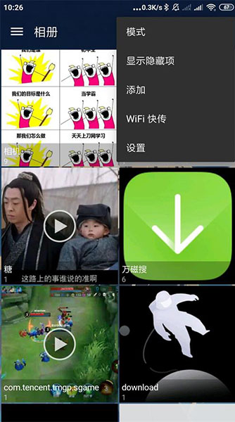 图库 (quickpic gallery mod)绿化版 