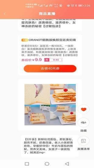 有卷生活app最新版