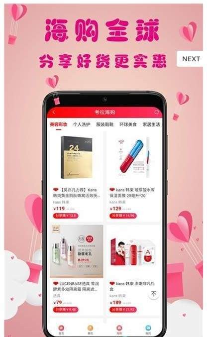 茗花优品app最新版