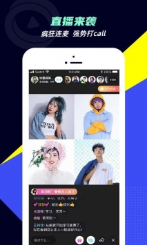 咪咕圈圈app