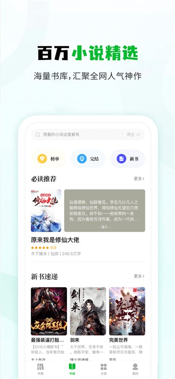 小书森