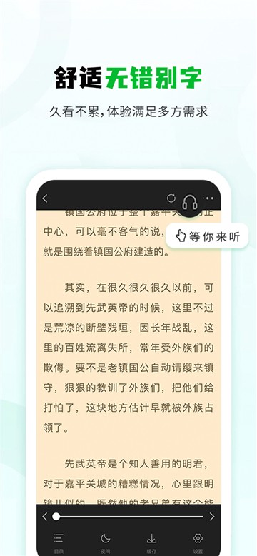 小书森
