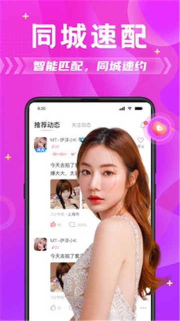小妹妹直播
