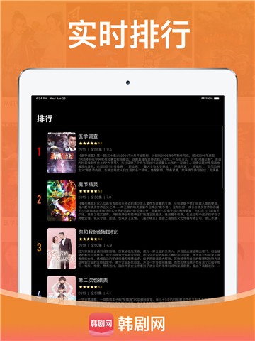 韩剧网2021