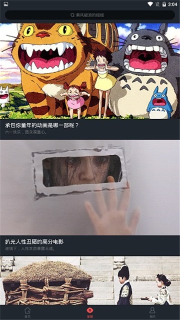 不卡影院