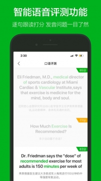 voa慢速英语app