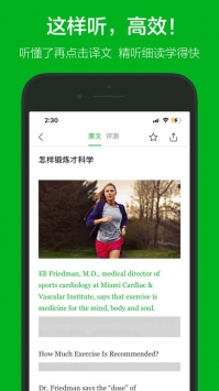voa慢速英语app