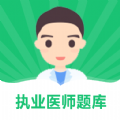 乐乐职业医师app