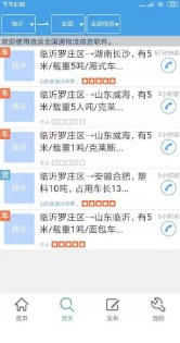 枣庄教育平台学生端