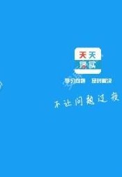武汉教育云空中课堂平台