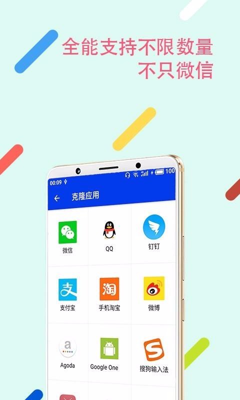 悟空分身5g