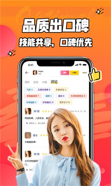 桃桃游戏盒子