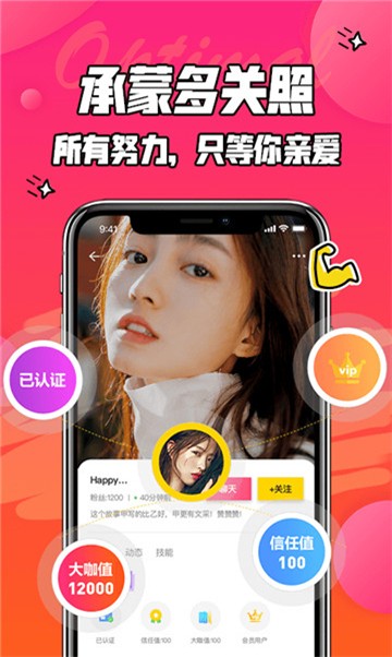 桃桃游戏盒子