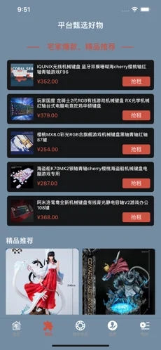 租好玩