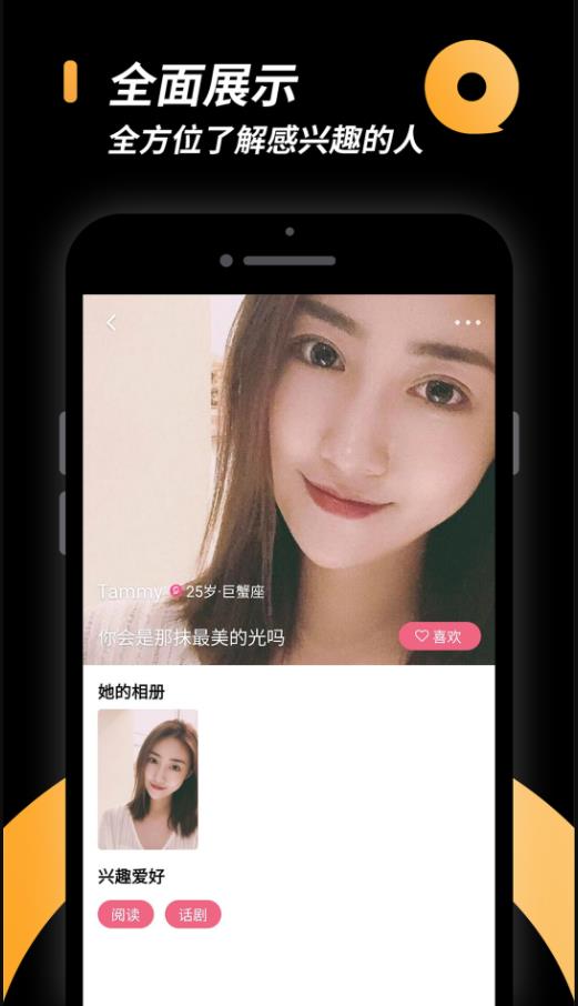 相橼小圈