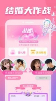 耳觅交友软件