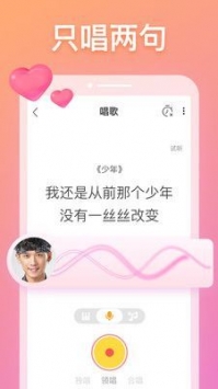 耳觅交友软件