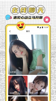 红豆视频直播破解版无限看