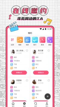 红豆视频直播破解版无限看