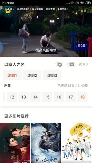 华人影视最新版