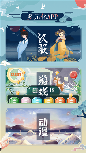 蛋播星球新版
