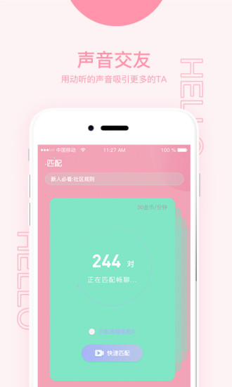榴莲视频 幸福宝